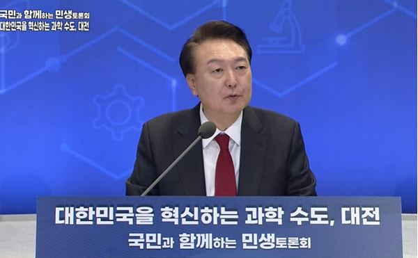 윤석열 대통령이 16일 열두번째 국민과 함께하는 민생토론회에 참석, 발언하고 있다. 사진=연합뉴스