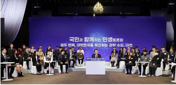 16일 대전 유성구 ICC호텔에서 ‘대한민국을 혁신하는 과학 수도 대전’을 주제로 열린 열두 번째 ‘국민과 함께하는 민생토론회’ 장면. 사진=연합뉴스