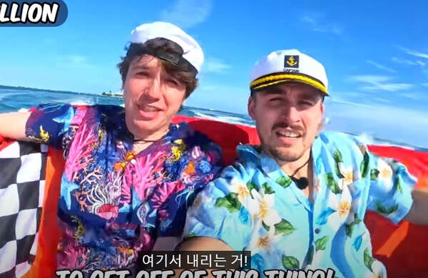 세계 1위의 유튜버인 미스터비스트의 연간 수익이 1조원에 육박하는 것으로 알려져 화제다. 사진=미스터비스트 유튜브캡쳐