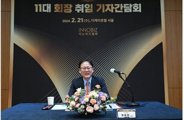 이노비즈협 정광천 신임회장 "글로벌 이노비즈네트워크 구축"