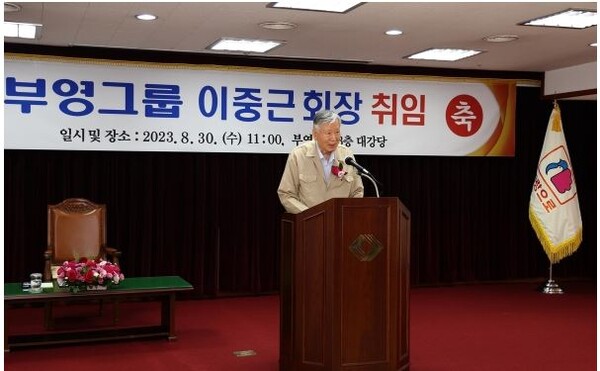 작년 8월30일 서울 중구 부영그룹 본사에서 진행된 취임식에서 이중근 회장이 인사말을 하고 있다. 사진=부영그룹