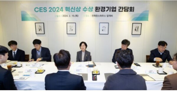 한화진 환경부 장관(가운데)이 지난 15일 CES2024에서 혁신상을 수상한 환경기업들과 간담회를 갖고 녹색산업육성을 위한 정책지원방안을 논의하고 있다. 사진=환경부