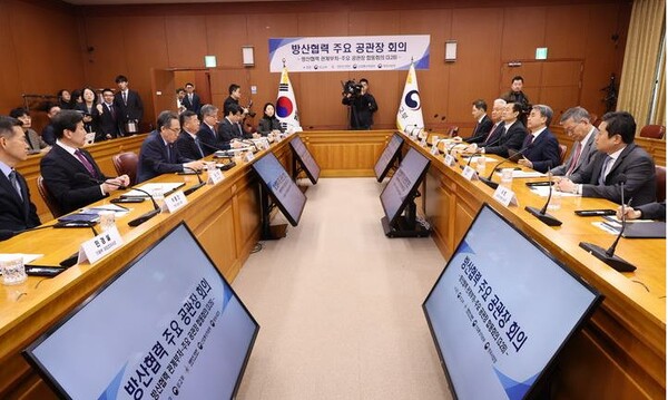 지난 28일 오전 서울 종로구 외교부에서 열린 방산협력 관계부처-주요 공관장 합동회의 모습. 사진=공동취재반