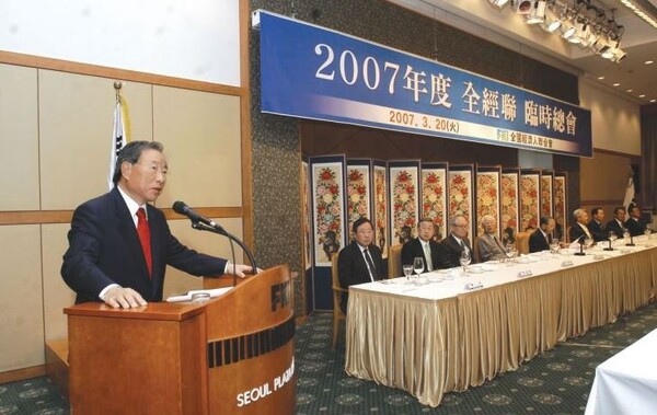 2007년 3월 전경련 회장에 취임한 조 명예회장 모습. 사진=효성