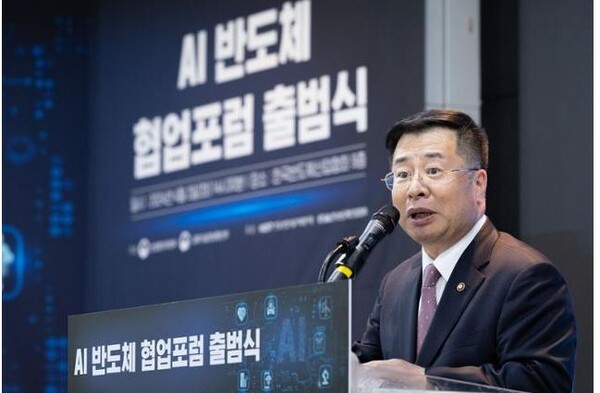 강경성 산업통상자원부 차관이 2일 오후 경기도 성남시 분당구 한국반도체산업협회에서 열린 AI 반도체 협업포럼 출범식에서 축사를 하고 있다. 사진=산업부