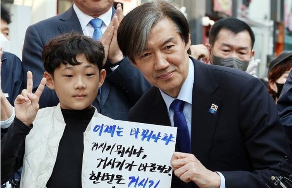 제22대 국회의원 선거를 하루 앞둔 지난 9일 오후 광주를 찾은 조국 조국혁신당 대표. 사진=연합뉴스
