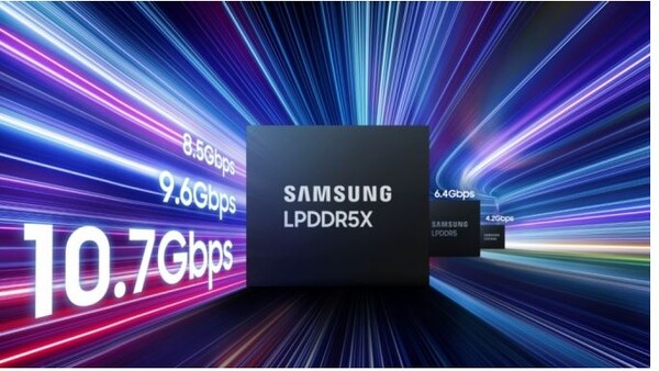 업계 최고 동작속도 10.7Gbps를 구현한 삼성전자의 LPDDR5X D램. 사진=삼성전자