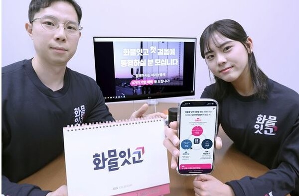 LG유플러스가 화물운송중개 DX)플랫폼 ‘화물잇고’의 고객 소통을 강화하고, 이를 기반으로 서비스 고도화를 진행할 계획이다. 사진=LG유플러스