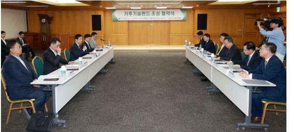 30일 오전 서울 중구 은행회관에서 개최한 기후기술펀드 협약식 장면. 사진=금융위원회