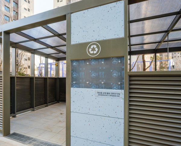 UHPC를 활용한 분리수거장  외벽타일,2024.04.09.삼표산업 제공