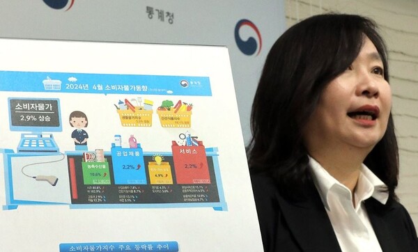 통계청 공미숙 경제동향통계심의관이 2일 오전 정부세종청사에서 4월 소비자물가동향을 발표하고 있다. 사진=연합뉴스