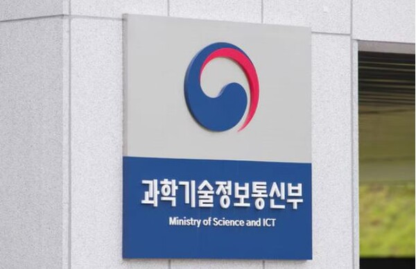 과기정통부. 