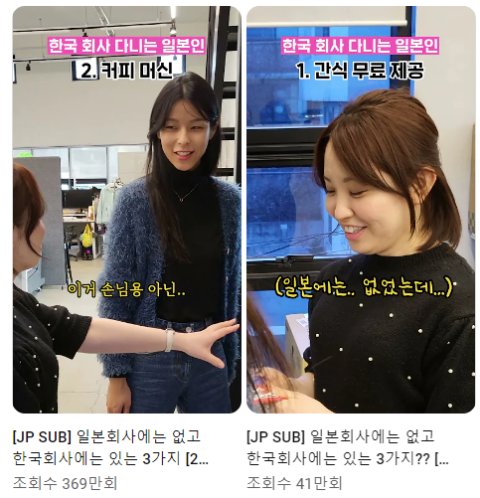  피토틱스 글로벌 유튜브 채널 조회수가 400만명을 넘기며  인기를 끌고 있다. 사진=킥더허들제공