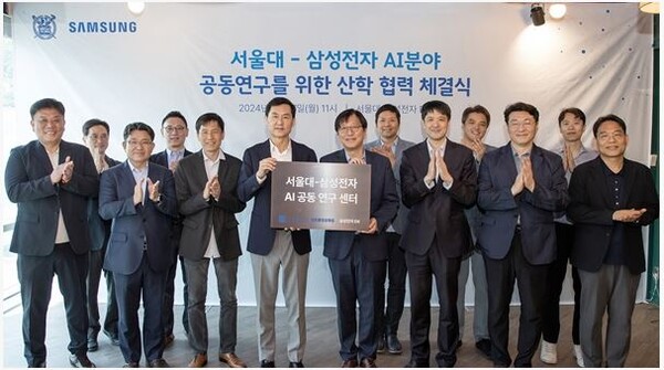 삼성전자 DX부문과 서울공대 대학원 관계자들이 AI공동연구센터 설립식을 갖고 있다. 사진=삼성전자 제공