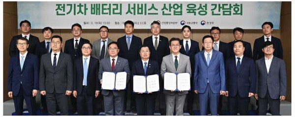 전기차 배터리 서비스산업 육성 위한 민관 공동 협의체 출범