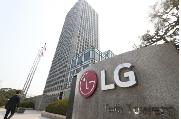 LG그룹 사옥 전경.