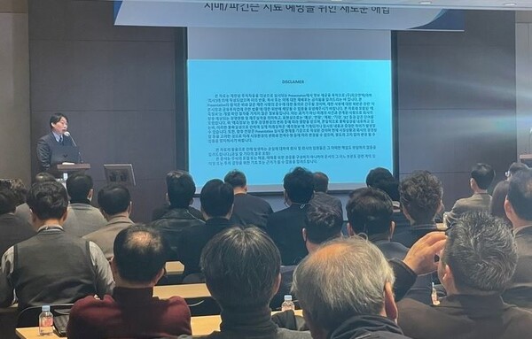 메디컬푸드 벤처 피코엔텍, 동구바이오서 전략적 투자유치