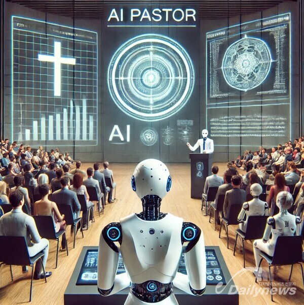 AI 목사가 로봇과 인간이 혼합된 청중에게 설교하는 모습을 묘사한 이미지-데일리뉴스 제공
