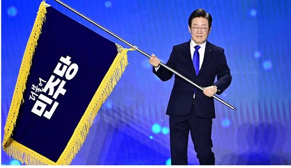 민주당 이재명 제2지도부 출범..."尹·韓에 동시 회담 제안"