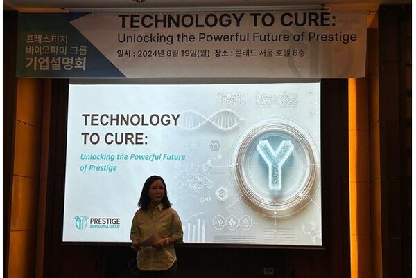 박소연 프레스티지바이오파마 회장.