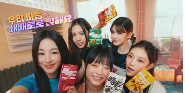 빼빼로로 수출이 크게 늘어난 롯데웰푸드과 걸그룹 뉴진스와 공동 마케팅을 전개한다. 사진=롯데웰푸드