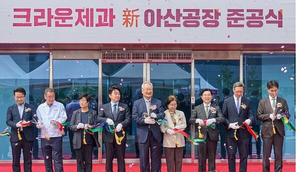 크라운해태그룹이 아산 공장을 수출전진기지로 육성한다. 사진은 크라운제과 신 아산공장 준공식. 사진=크라운제과