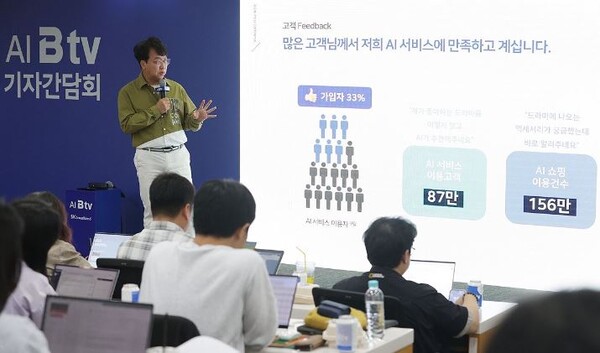 김혁 SK브로드밴드 미디어CO 담당이 26일 오전 서울 중구 SK남산그린빌딩에서 열린 'SK브로드밴드 AI Btv 기자간담회'에서 서비스를 소개하고 있다. 사진=연합뉴스