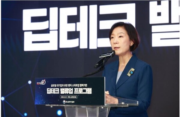 오영주 중기부 장관이 8월 21일 서울 강남구 코엑스 스튜디오159에서 열린 '딥테크 밸류업 프로그램' 론칭 행사에서 발언하고 있는 모습. 사진=중소벤처기업부