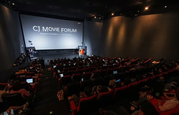 CJ무비포럼 현장 모습. 사진=CJ ENM