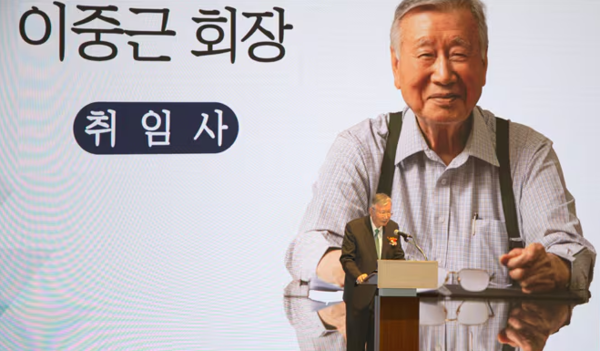 이중근 신임 대한노인회장이 21일 취임식에서 취임사를 하고 있다. 사진=부영그룹