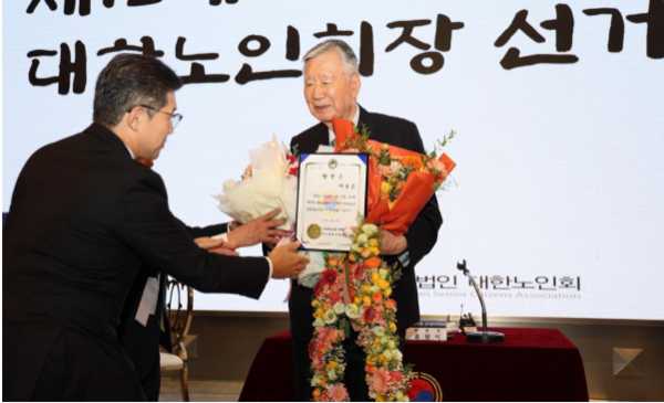 이중근 부영그룹 회장이 제19대 대한노인회 중앙회장 선거에서 회장직에 당선돼 당선증을 전달받고 있다. 사진=부영그룹