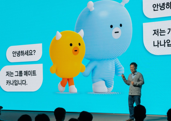 이상호 카나나엑스성과리더가 22일 카카오AI캠퍼스에서 열린 'if(kakaoAI) 2024'(이프카카오 AI 2024) 기조연설자로 나서 발표를 하고 있다. 사진=카카오
