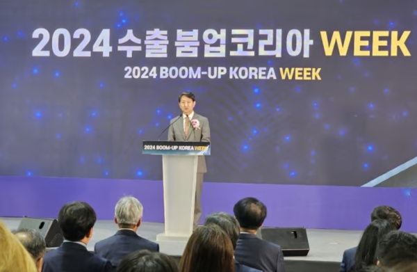 안덕근 산업부 장관이 2024수출붐업코리아위크 행사에서 축사를 하고 있다. 사진=산업부