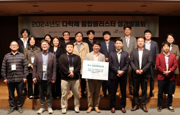 NST 주관 스마트섬유·2차원신소재 클러스터, '우수 융합클러스터' 선정
