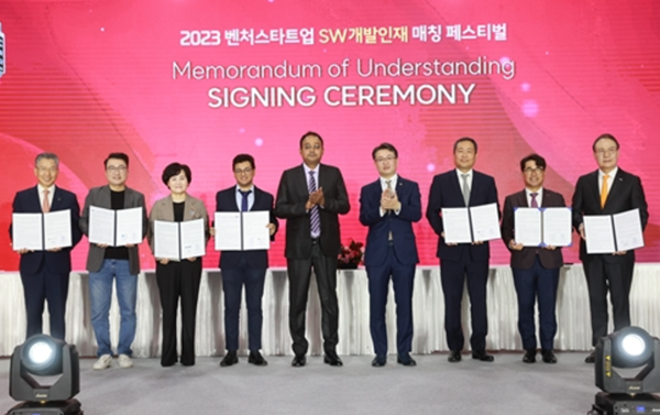 작년 10월 '2023 벤처스타트업 SW개발 인재매칭 페스티벌'에서 중소벤처기업부 산하 6개 벤처협단체와 인도공과대학(IIT) 간 MOU 체결이 끝난 후 기념 촬영을 하고 있다. 사진=중기벤처부
