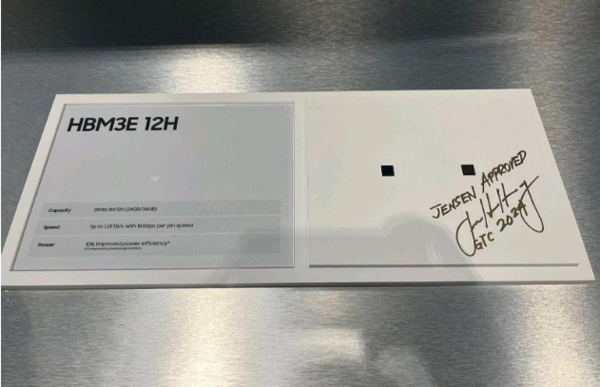 삼성 대반격의 신호탄이 될 12단 HBM3E. 사진=삼성전자
