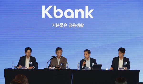 지난 15일 오전 서울 여의도 콘래드호텔에서 열린 케이뱅크 IPO 기자간담회 장면. 사진=연합뉴스