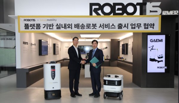장성욱 카카오모빌리티 미래이동연구소장(왼쪽)과 김병수 로보티즈 대표이사(오른쪽)가 협약식을 마친 뒤 기념사진을 촬영하고 있다. 사진=카카오모빌리티