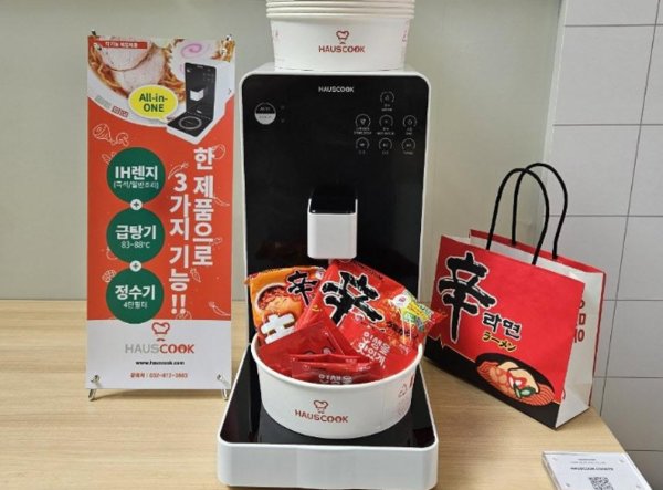 범일산업이 개발, 미국 등에 수출계약을 체결한 '한강라면 조리기'. 사진=범일산업