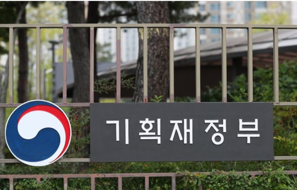 법인세가 급감하며, 세[수 결손이 심각하다.  기재부는 외국환평형기금 등으로 세수 부족을 충당한다는 방침이다/