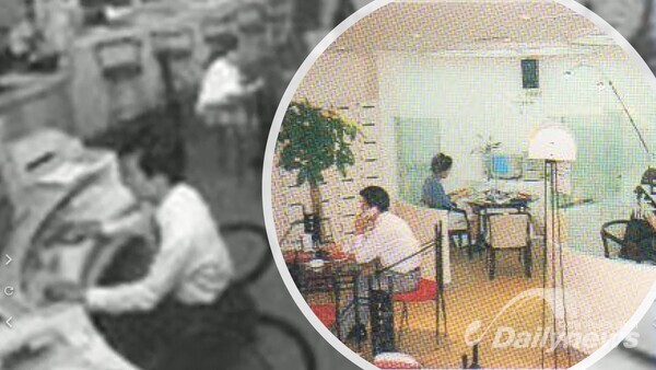 서울 서초동 법원 정문 앞 BNC 인터넷 카페 전경