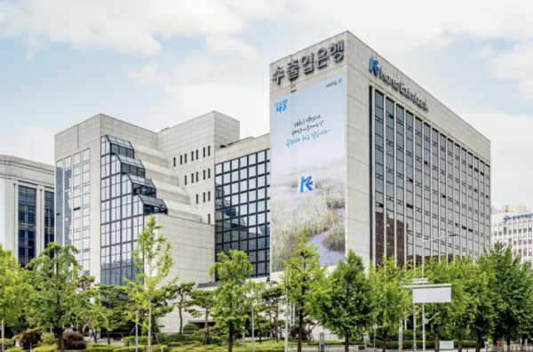 3일 수출입은행이 4분기 수출증가폭이 둔화될 것이란 보고서를 내놨다. 사지은 수출입은행 전경. 사진=수출입은행