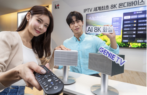 KT 모델이 IPTV 최초로 8K 화질을 지원하는 온디바이스 AI 셋톱박스 ‘KT 지니 TV 셋톱박스 4’를 소개하고 있다. 사진=KT