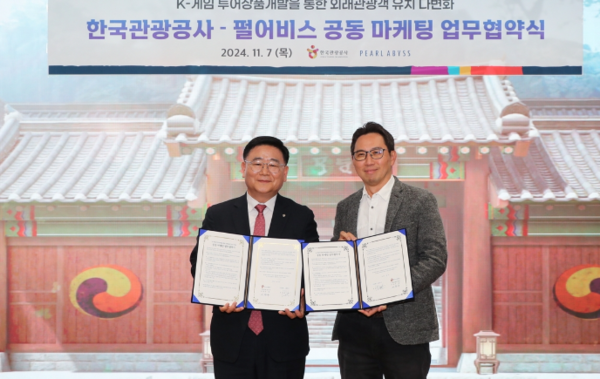 한국관광공사 이학주 국제관광본부장(왼쪽)과 펄어비스 김경만 최고사업책임자(CBO)가 업무협약을 체결하고 기념촬영을 했다. 사진=펄어비스