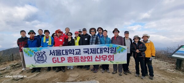 오대산 비로봉 등반 사진 -서울대 국제대학원GLP 산우회 제공