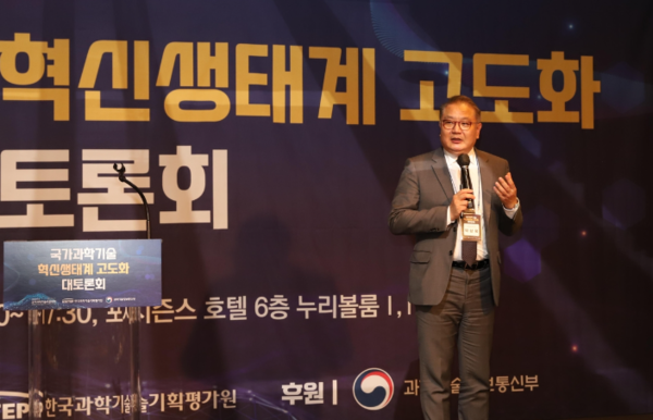 박상욱 대통령실 과학기술 수석이 19일 열린 국가과학기술 혁신생태계 고도화 대토론회에서 발언하고 있다. 사진=과기정통부