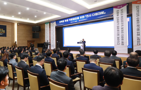 한국전력이 18일 나주 본사에서 개최한 '전력망 확충 결의대회'에서 김동철 사장이 송전망 확충을 위해 전사 차원에서 노력하겠다고 강조하고 있다. 사진=한국전력