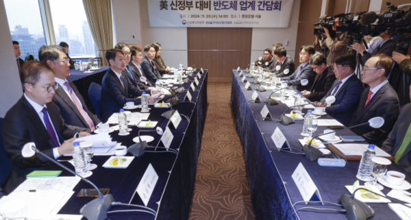 안덕근 산업통상자원부 장관이 20일 서울 중구 롯데호텔에서 열린 ‘美 신정부 대비 반도체 업계 간담회’에서 모두발언을 하고 있다. 사진=공동취재단