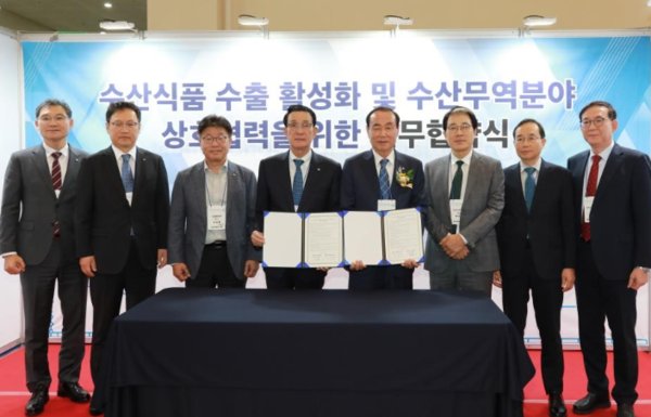 노동진 수협중앙회장(왼쪽 네번째부터)이 지난 6일 배기일 한국수산무역협회장과 부산벡스코에서 '수산식품 수출 활성화 및 수산무역분야 상호협력을 위한 업무협약'을 체결하고 있다. 사진=수협중앙회