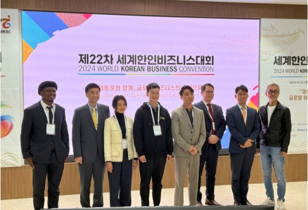 지난달 23일 전주에서 개최된 세계한인비즈니스대회 스타트업경연대회에서 본상을 수상한 기업 관계자의 모습. 사진=벤처기업협회